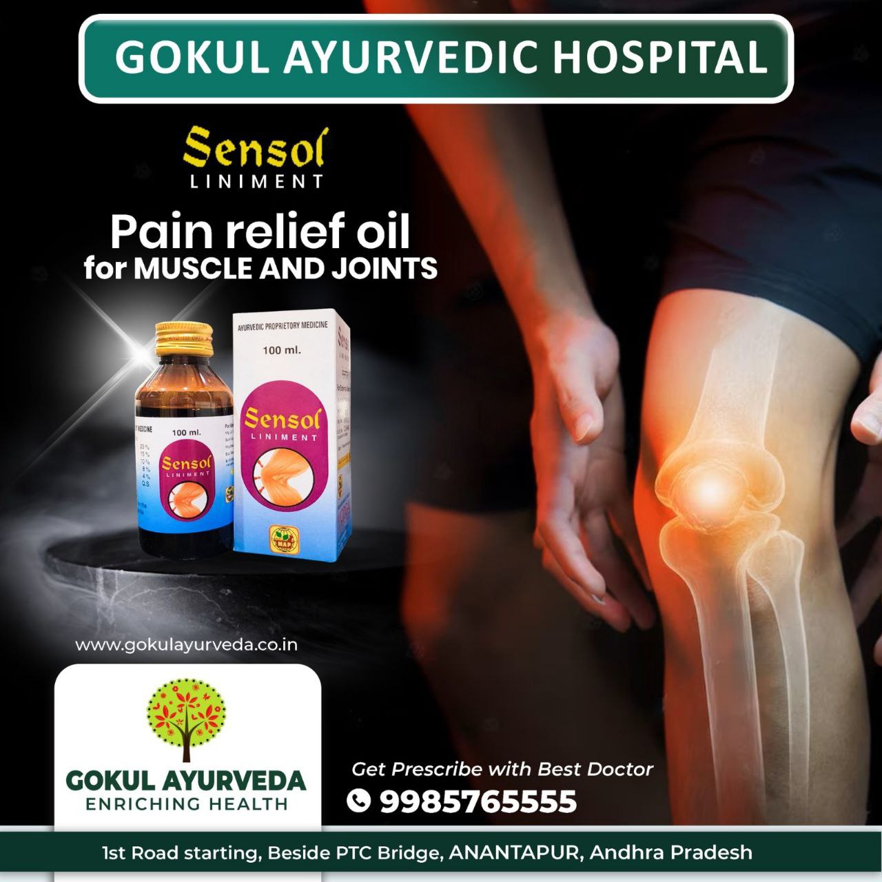Ayurvedic Products