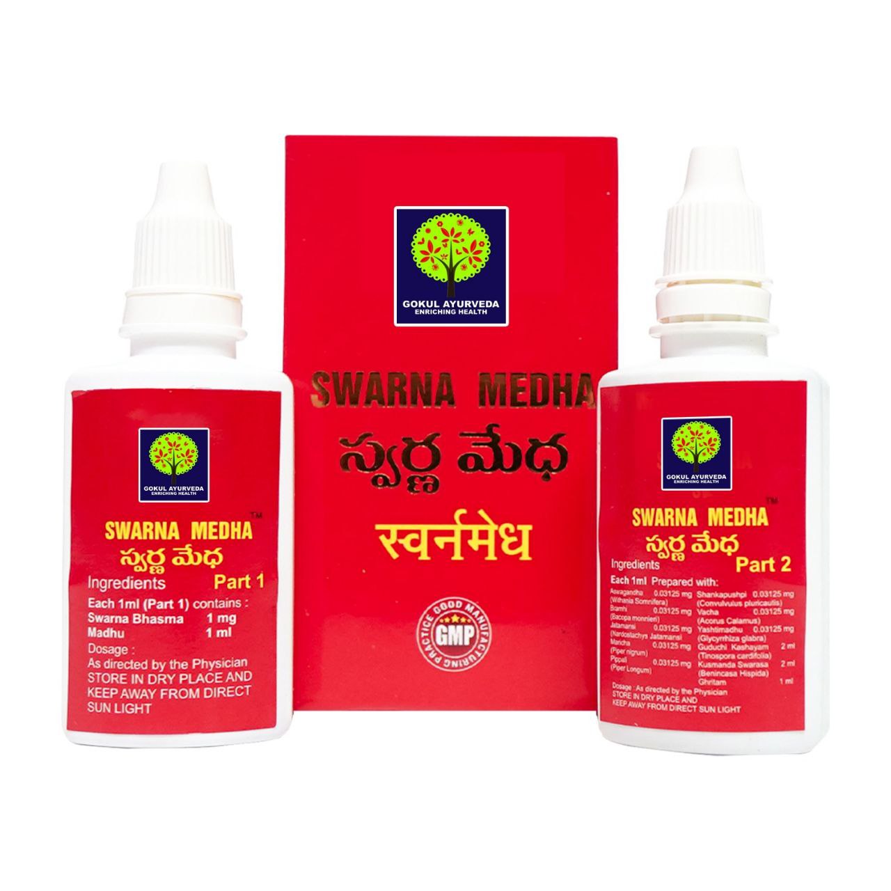 Swarna Medha 30ml